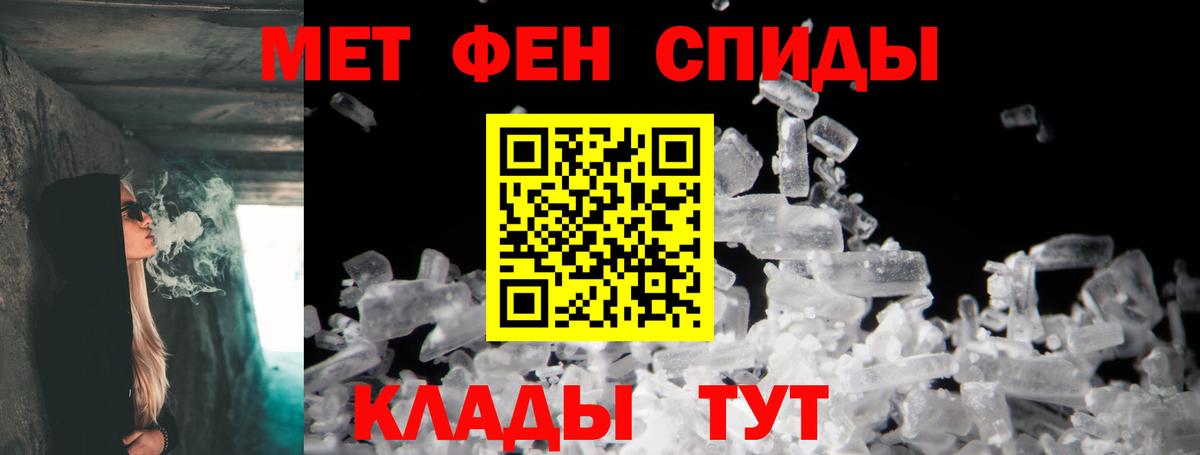 Амфетамин  Вход с VPN  Геленджик  АМФ 97%  АМФ 