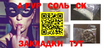 jwh Заводоуковск