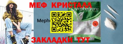 jwh Заводоуковск