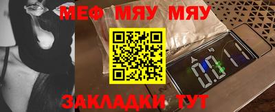 метамфетамин Жуковский