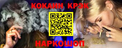 метамфетамин Жуковский