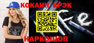 метамфетамин Жуковский