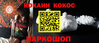 метамфетамин Жуковский