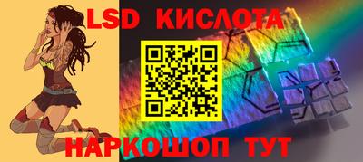 метамфетамин Жуковский