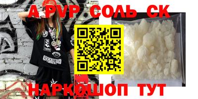 jwh Заводоуковск