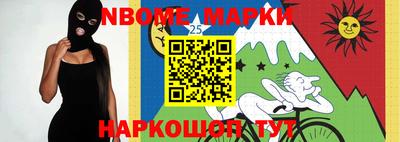 ALPHA-PVP Заволжье