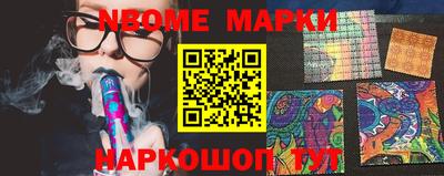 jwh Заводоуковск