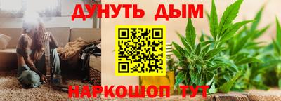 jwh Заводоуковск