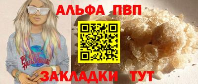 метамфетамин Жуковский