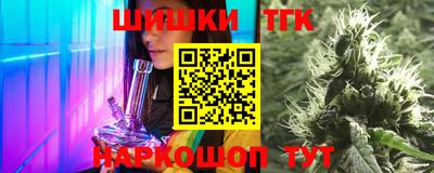 метамфетамин Жуковский