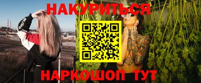 метамфетамин Жуковский