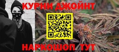 метамфетамин Жуковский