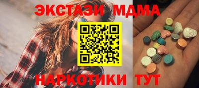 метамфетамин Жуковский