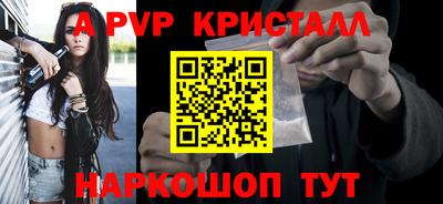 jwh Заводоуковск