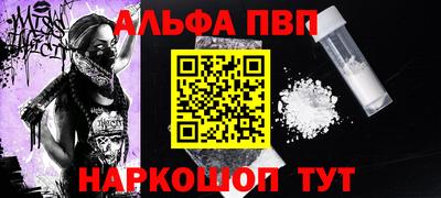 jwh Заводоуковск