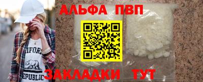 jwh Заводоуковск