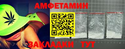 ALPHA-PVP Заволжье