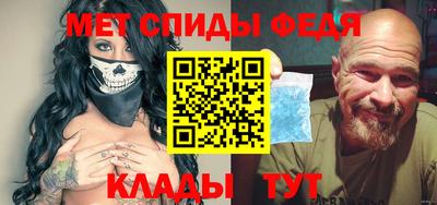 метамфетамин Жуковский