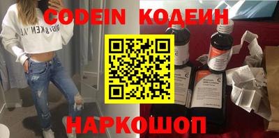 jwh Заводоуковск