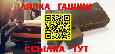 jwh Заводоуковск