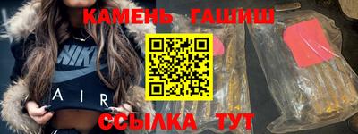 метамфетамин Жуковский
