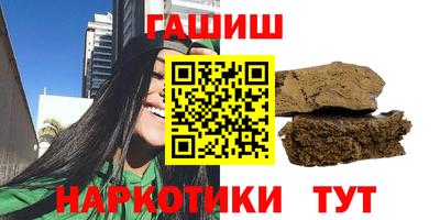jwh Заводоуковск