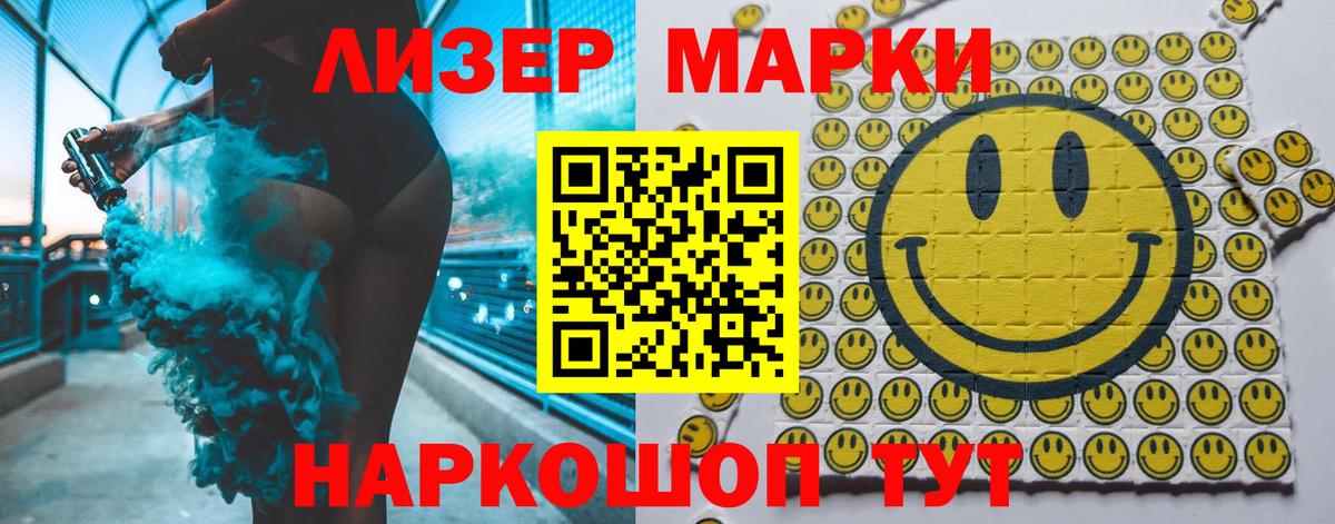 LSD-25 экстази кислота  Лсд 25 экстази ecstasy  Вход с VPN  Геленджик 
