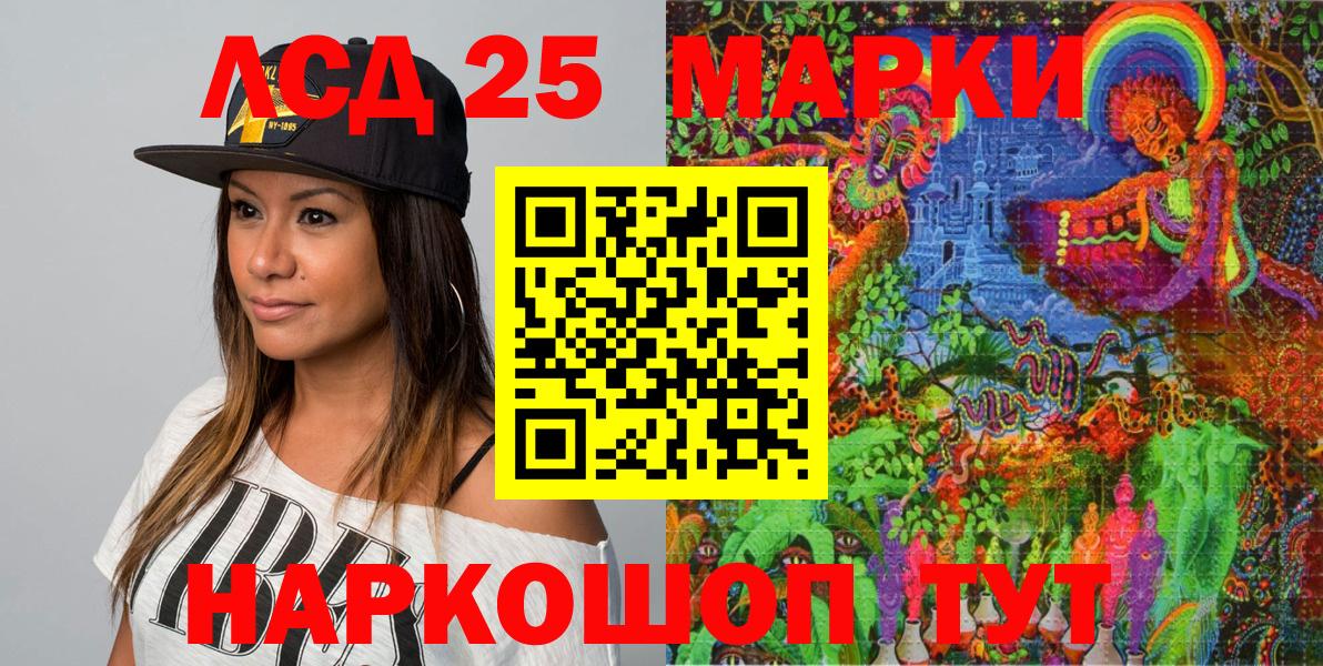 Марки N-bome  Вход с VPN  Геленджик  Марки 25I-NBOMe 1,5мг 